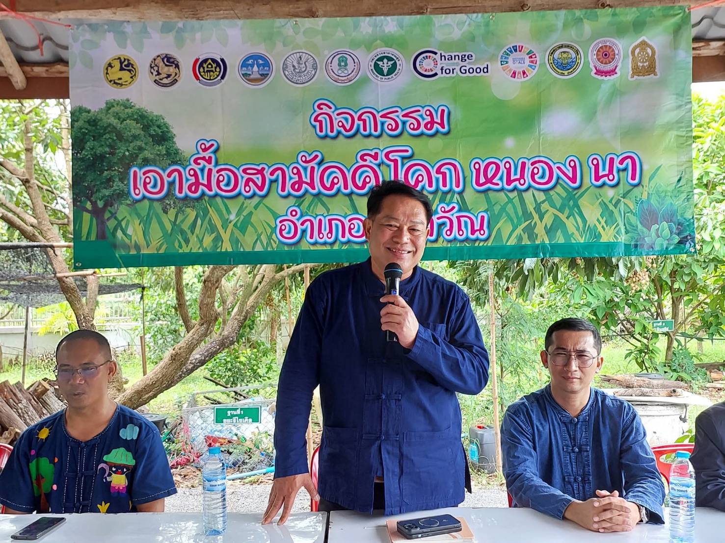 พัฒนาการจังหวัดเลย “เอามือสามัคคี” ลงพื้นที่อำเภอเอราวัณ สร้างพลังชุมชน เดินหน้าโคกหนองนาแหล่งอาหารแห่งความยั่งยืน