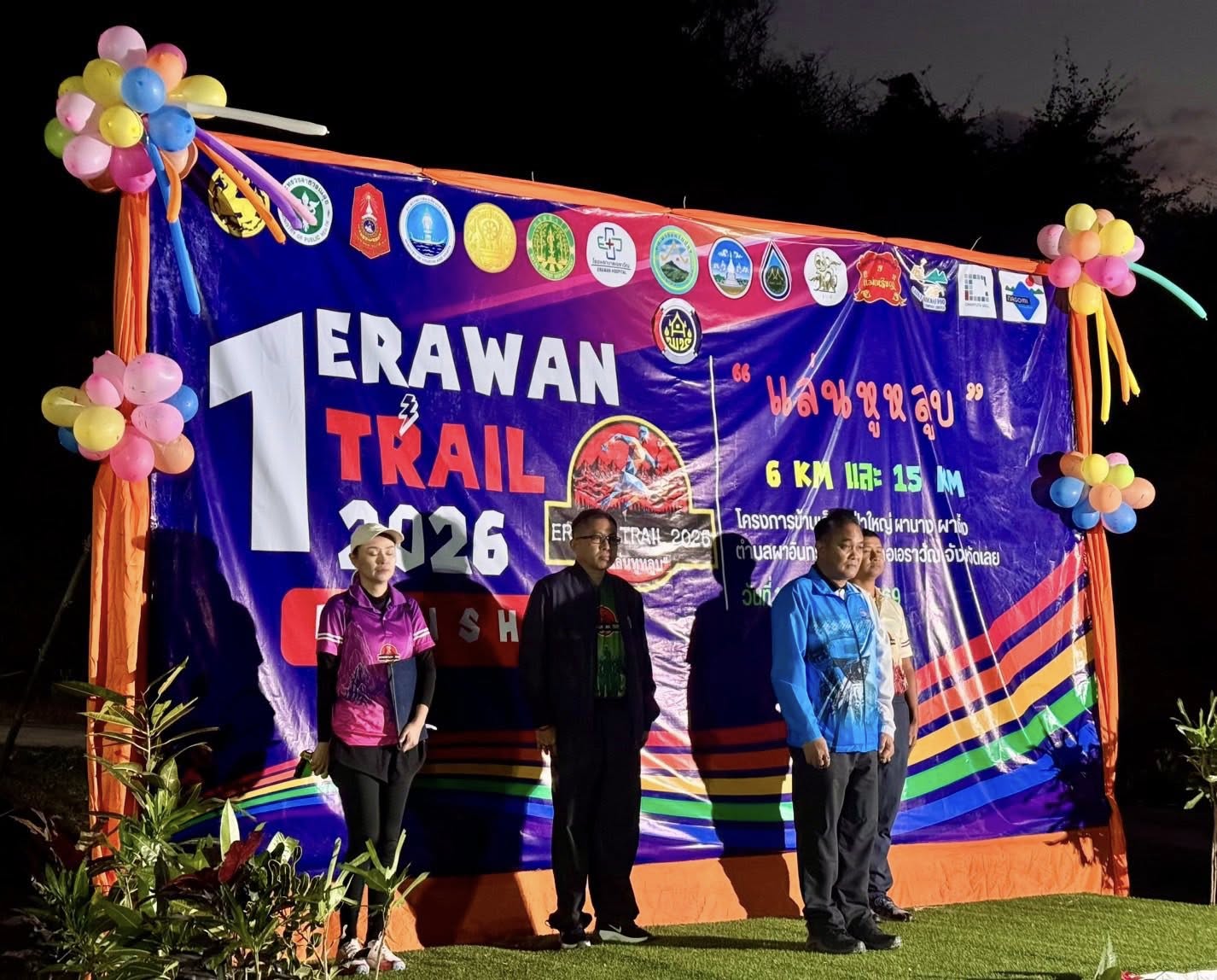 พช.เอราวัณ บูรณาการภาคีเครือข่าย จัดกิจกรรมวิ่ง “เอราวันเทรล แล่นหูหลูบ” ส่งเสริมการท่องเที่ยวเชิงสุขภาพ ผลักดันการพัฒนาหมู่บ้าน สู่การเป็นหมู่บ้านท่องเที่ยวอย่างยั่งยืน