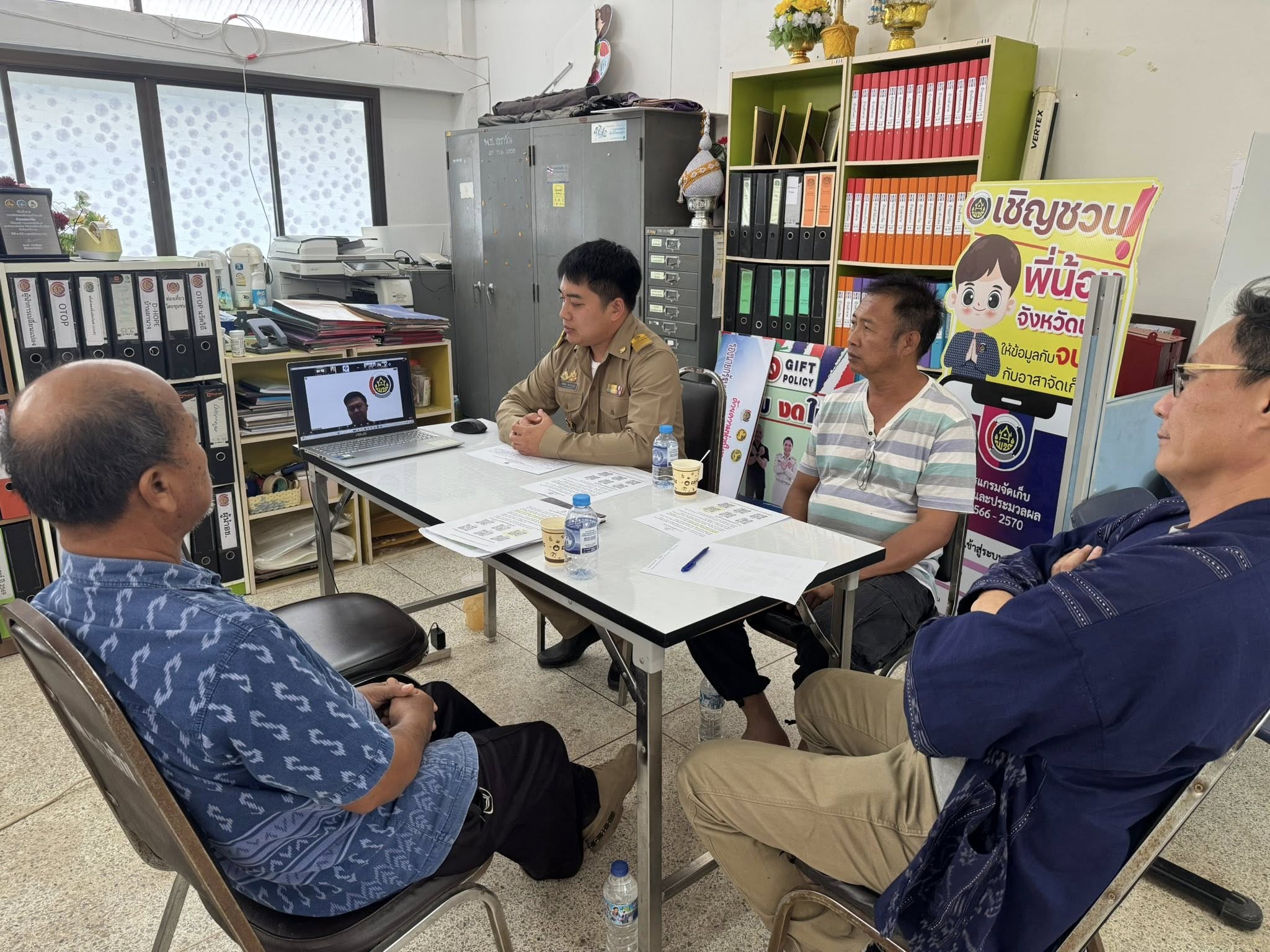 สพอ.เอราวัณ ร่วมประชุมรับฟังการชี้แจงโครงการส่งเสริมการท่องเที่ยวเชิงสร้างสรรค์