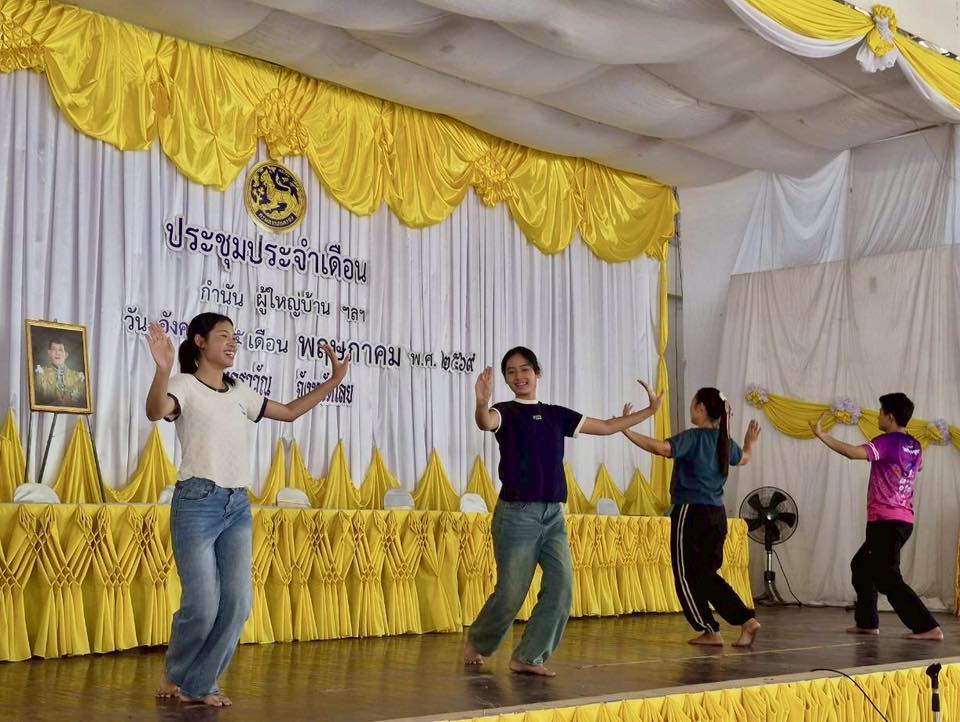 สพอ.เอราวัณ ร่วมซ้อมรำบวงสรวง เตรียมความพร้อมพิธีรำบวงสรวง ประเพณีบุญบั้งไฟเอราวัณ ปี 2569