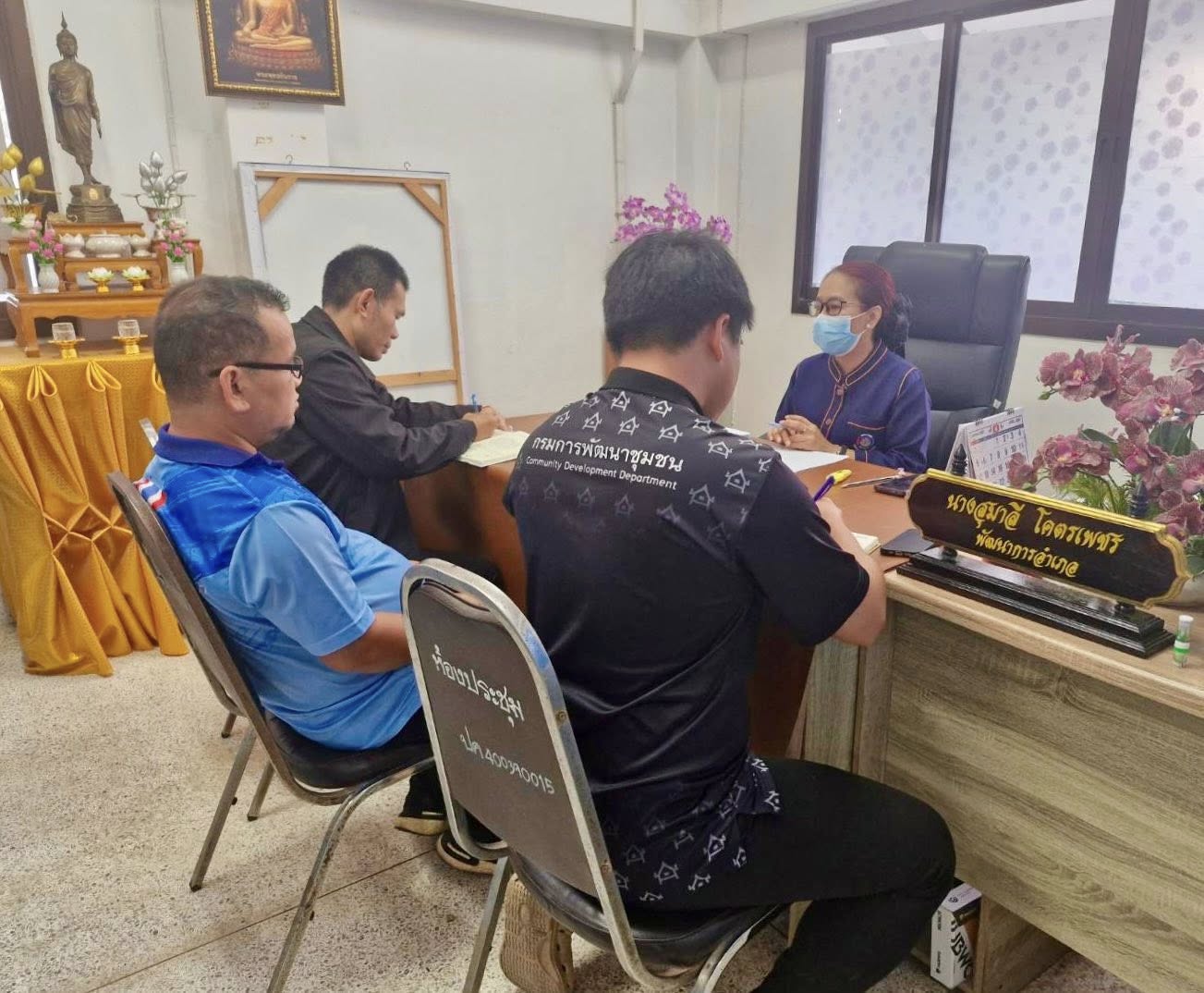 สพอ.เอราวัณ ประชุมสำนักงาน ประจำเดือนพฤษภาคม 2569
