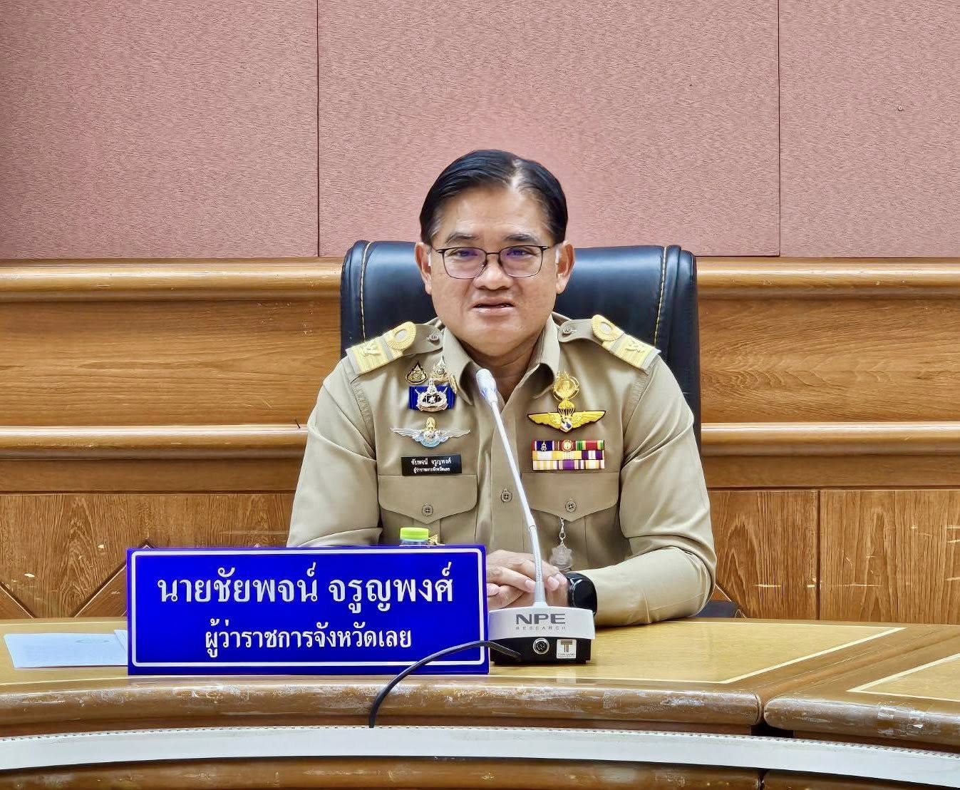 สพอ.เอราวัณ ร่วมประชุม Morning Brief ติดตามผลการขับเคลื่อนนโยบายพัฒนาจังหวัด