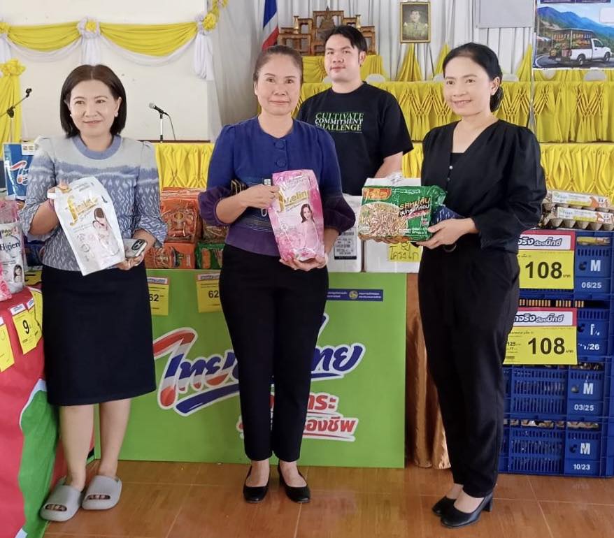 สพอ.เอราวัณ ร่วมสนับสนุนสินค้าตลาดไทยช่วยไทย สัปดาห์ที่ 4 ยกขบวนสินค้า OTOP ผลิตภัณฑ์จากโคกหนองนา และสินค้าจากกลุ่มสตรี ผนึกกำลังภาคีเครือข่าย ช่วยกระตุ้นเศรษฐกิจฐานราก