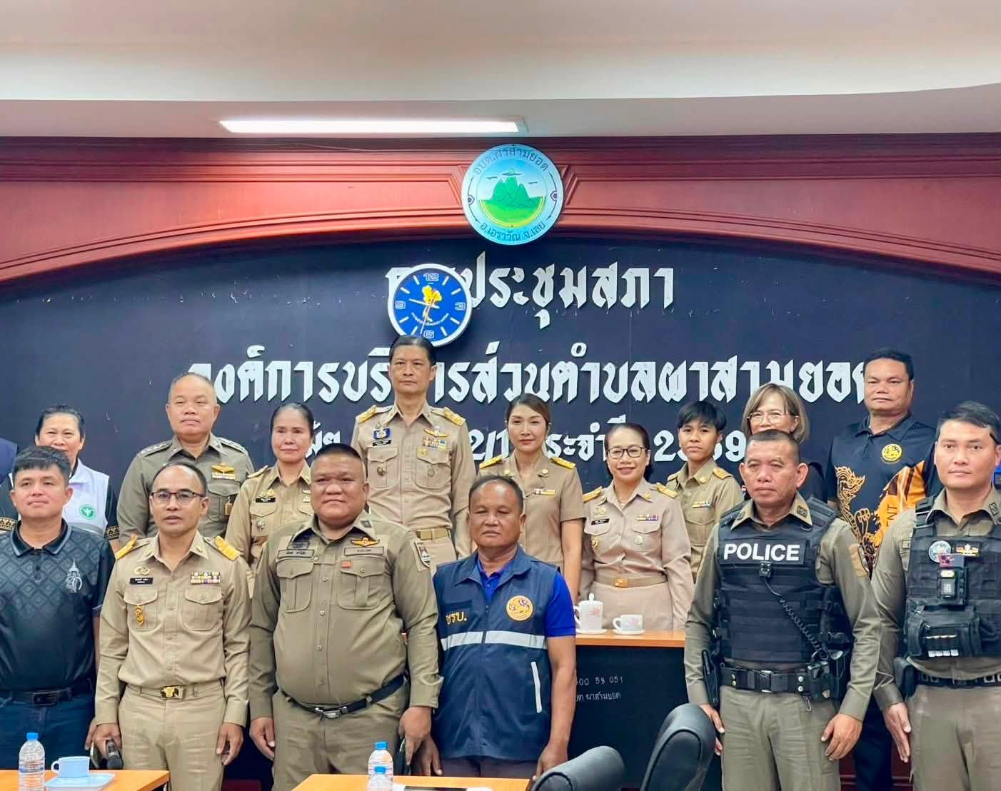 สพอ.เอราวัณ ร่วมเปิดปฏิบัติการ 90 วัน พิฆาตยาเสพติด ประสานกำลังภาคีความมั่นคง นำร่องสแกนสารเสพติดเจ้าหน้าที่รัฐ