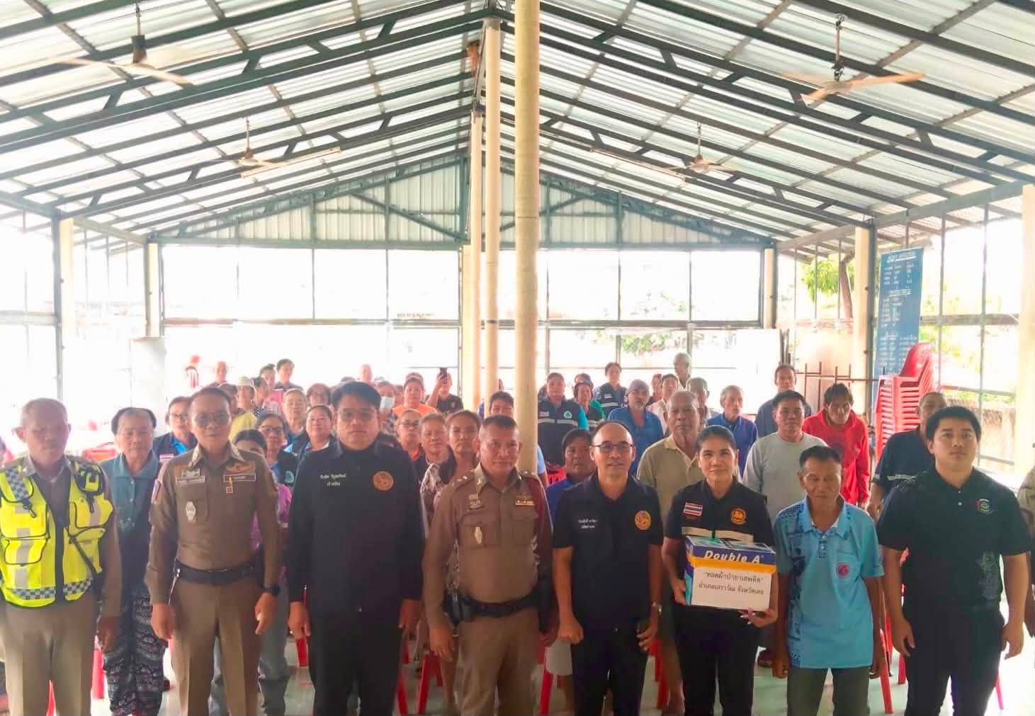 สพอ.เอราวัณ ร่วมขับเคลื่อนปฏิบัติการ Operation 90 Days ผ่าแผนยุทธการ 90 วัน พิฆาตยาเสพติด อำเภอเอราวัณ ณ บ้านหนองใหญ่