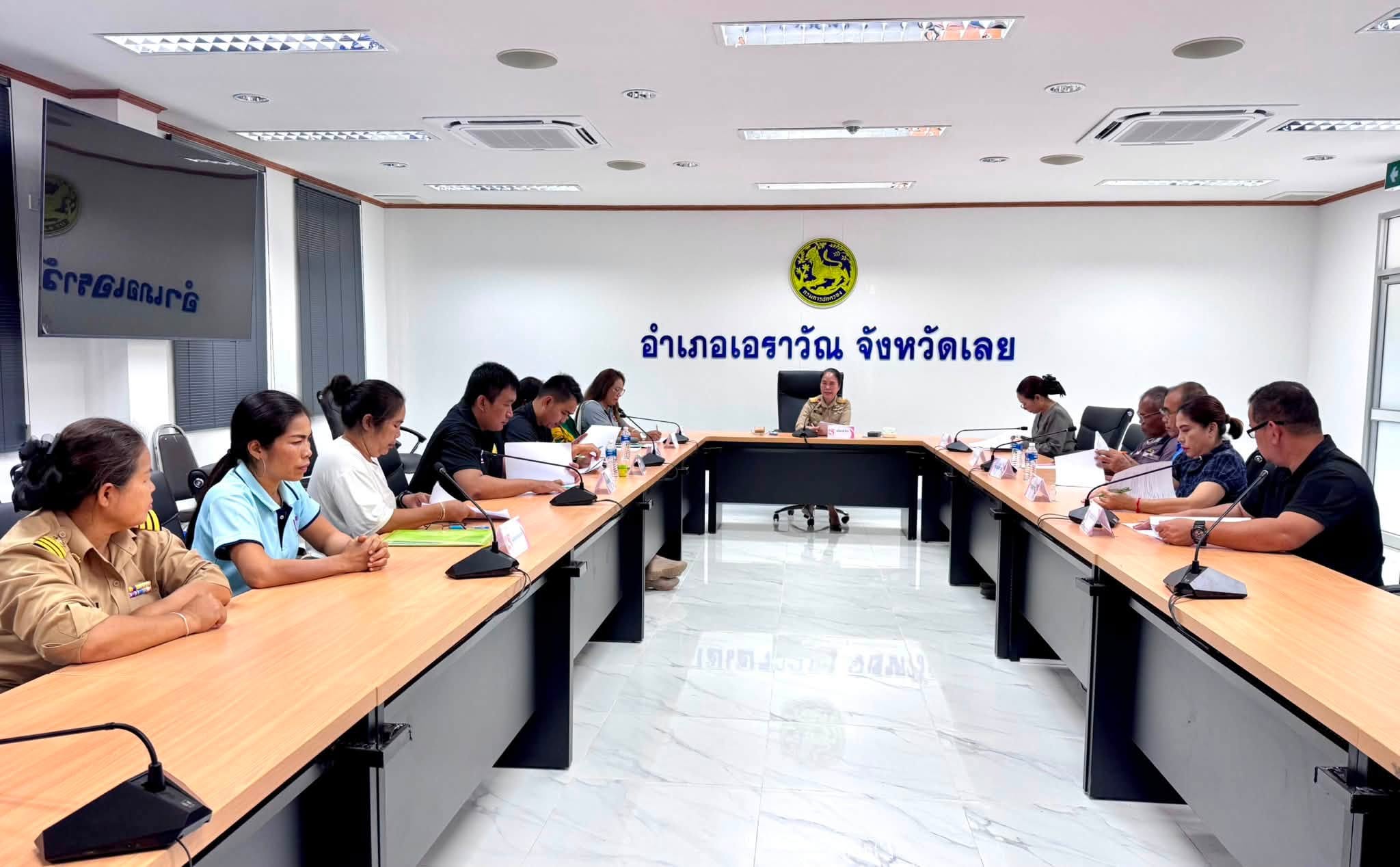 สพอ.เอราวัณ ประชุมคณะอนุกรรมการกลั่นกรองและติดตามการดำเนินงานกองทุนพัฒนาบทบาทสตรีอำเภอเอราวัณ ครั้งที่ 5/2569