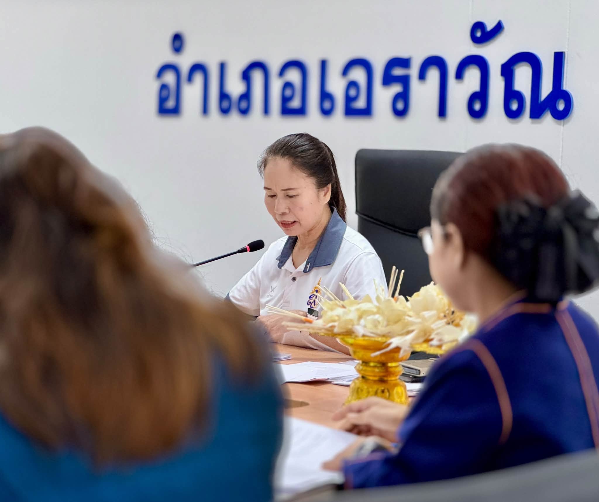 สพอ.เอราวัณ เข้าร่วมประชุมเตรียมความพร้อมการดำเนินการพิธีถวายดอกไม้จันทน์ ในงานพระราชพิธีถวายพระเพลิงพระบรมศพ สมเด็จพระนางเจ้าสิริกิติ์ พระบรมราชินีนาถ พระบรมราชชนนีพันปีหลวง