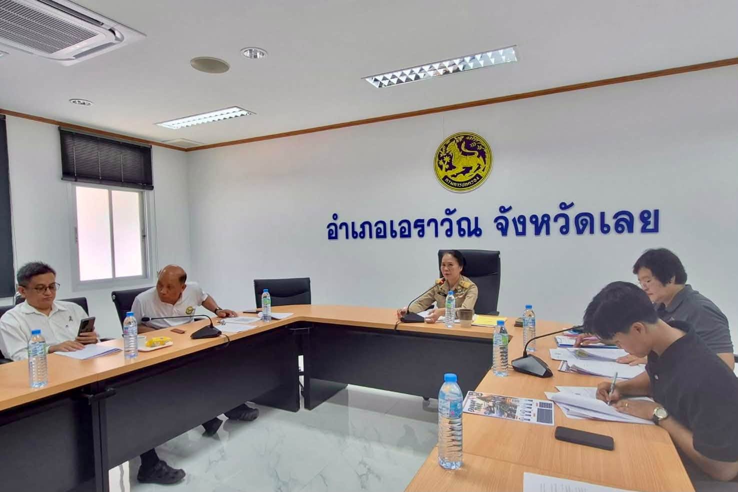 สพอ.เอราวัณ ร่วมประชุมคณะกรรมการบริหารราชการอำเภอ (กบอ.) ประจำเดือนตุลาคม 2569