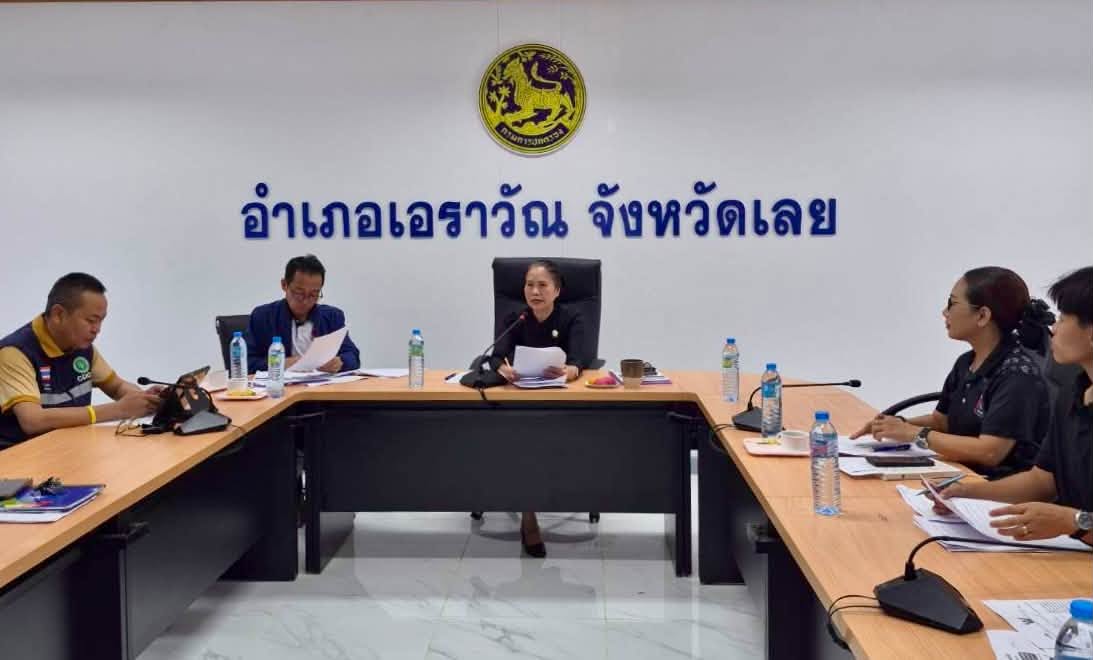 สพอ.เอราวัณ ร่วมประชุมคณะทำงานประสานการขับเคลื่อนและขยายผลโครงการอันเนื่องมาจากพระราชดำริและหลักปรัชญาของเศรษฐกิจพอเพียง ระดับอำเภอ