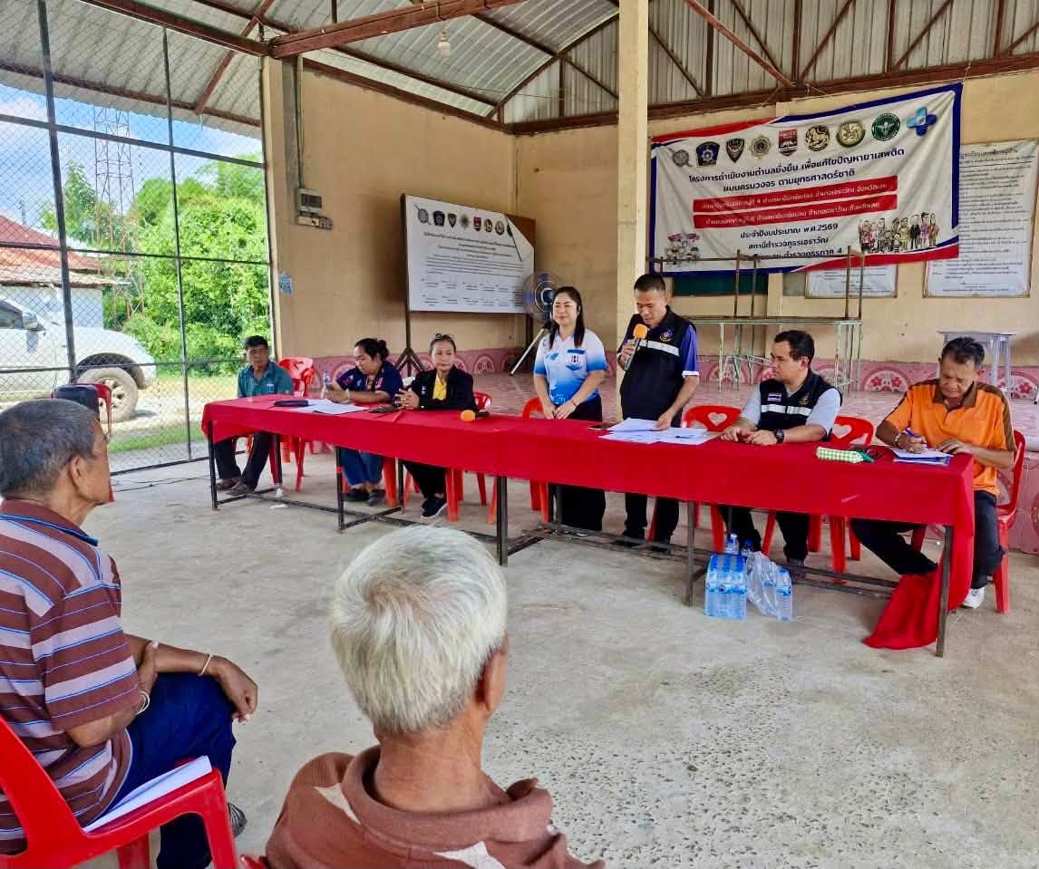 สพอ.เอราวัณ ติดตามการดำเนินงานกองทุนหมู่บ้านและชุมชนเมือง บ้านผาอินทร์แปลง หมู่ที่ 4 ตำบลผาอินทร์แปลง
