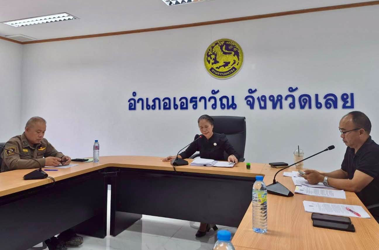 สพอ.เอราวัณ ร่วมประชุมคณะกรรมการฝ่ายจัดสถานที่ คณะกรรมการฝ่ายจัดนิทรรศการพระราชกรณียกิจ และคณะกรรมการฝ่ายจัดสร้างซุ้มถวายดอกไม้จันทน์
