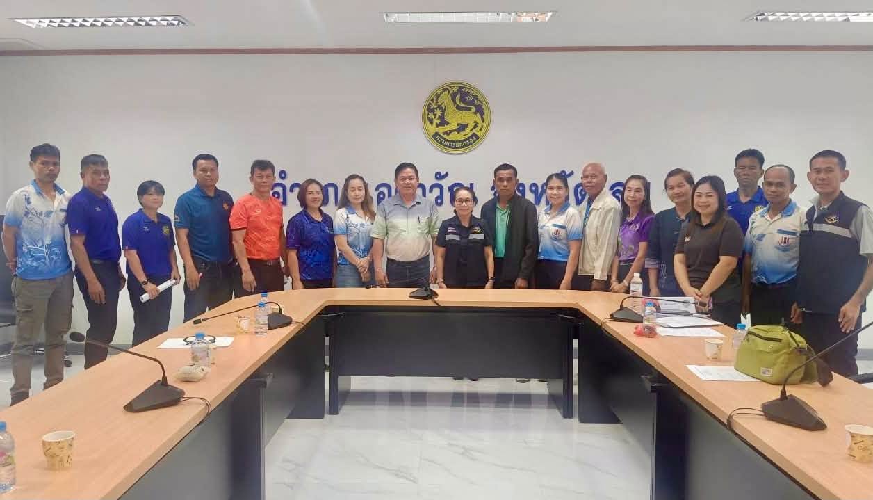 สพอ.เอราวัณ ร่วมประชุมทบทวนและคัดเลือกคณะกรรมการเครือข่ายกองทุนหมู่บ้านและชุมชนเมืองระดับอำเภอ อำเภอเอราวัณ จังหวัดเลย