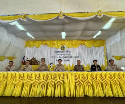 สพอ.เอราวัณ ประกาศวาระ และจัดเวทีลงนาม MOU การขับเคลื่อนตำบลเข้มแข็งตามหลักปรัชญาของเศรษฐกิจพอเพียง ประจำปี 2569