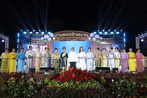 สพอ.เอราวัณ ร่วมกิจกรรมเดินแบบชุดผ้าไทย “สืบสานพระราชปณิธานผ้าไทย ร่วมใจรักเลย 365 วัน” ในงานดอกฝ้ายบาน สืบสานวัฒนธรรมไทเลย ประจำปี พ.ศ. 2569