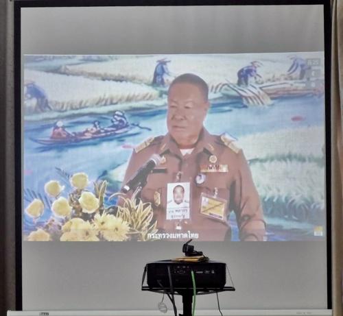 สพอ.เอราวัณ เข้าร่วมประชุมการนำคู่มือการบริหารจัดการโครงการอันเนื่องมาจากพระราชดำริเชิงพื้นที่ มาสนับสนุนการดำเนินงานโครงการพระราชดำริ เขตพื้นที่ภาคตะวันออกเฉียงเหนือ ผ่านระบบออนไลน์