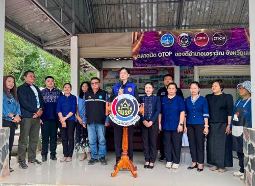 สพอ.เอราวัณ เปิดตัวตลาดช้างเอราวัณ แหล่งจำหน่ายสินค้า OTOP และผลิตภัณฑ์ชุมชนแห่งใหม่