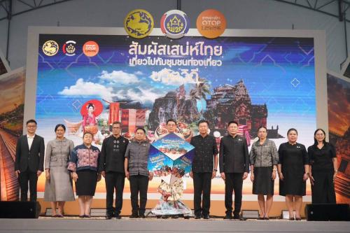 สพอ.เอราวัณ ร่วมงาน “สัมผัสเสน่ห์ผ้าไทย เที่ยวไปกับชุมชนท่องเที่ยวนวัตวิถี” ณ ศูนย์การค้าเดอะ สตรีท รัชดา
