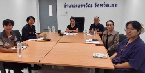 สพอ.เอราวัณ ร่วมประชุม Morning Brief จังหวัดเลย รับฟังนโยบายสำคัญ เพื่อนำมาขับเคลื่อนภารกิจงานพัฒนาชุมชน