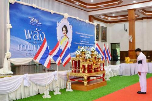 สพอ.เอราวัณ ร่วมพิธีมอบเงินพระราชทานขวัญถุงกองทุนแม่ของแผ่นดิน จังหวัดเลย ประจำปี 2569