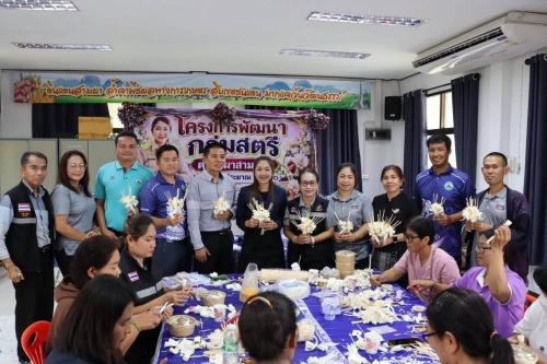 สพอ.เอราวัณ ร่วมโครงการพัฒนากลุ่มสตรี ตำบลผาสามยอด จัดทำดอกไม้จันทน์พระราชทาน ถวายเป็นพระราชกุศล
