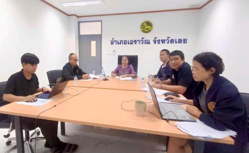 สพอ.เอราวัณ ร่วมประชุม Morning Brief จังหวัดเลย รับฟังนโยบายสำคัญ เพื่อนำมาขับเคลื่อนภารกิจงานพัฒนาชุมชน